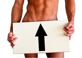 تقنيات زيادة حجم القضيب.